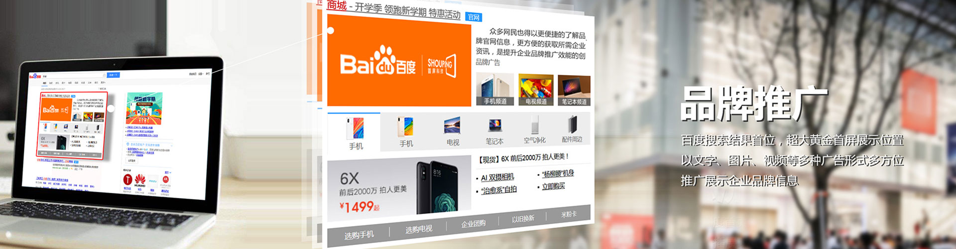 壶关百度充值高返点