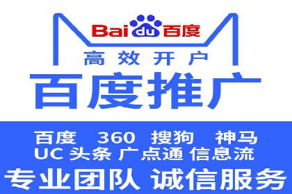经典案例：信息流广告投放公司的成功之路