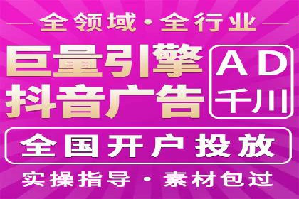 百度平台推广案例：小成本实现大突破